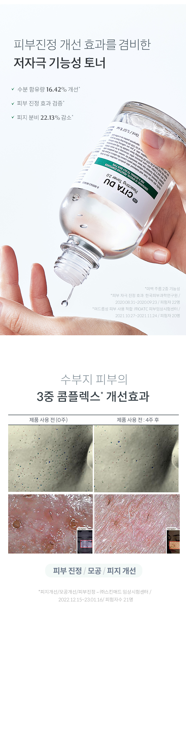 100원 프로모션 상세 이미지
