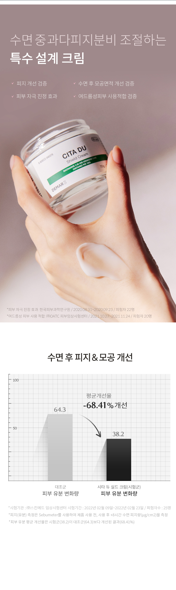 100원 프로모션 상세 이미지