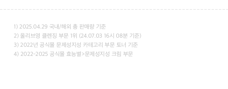 100원 프로모션 상세 이미지