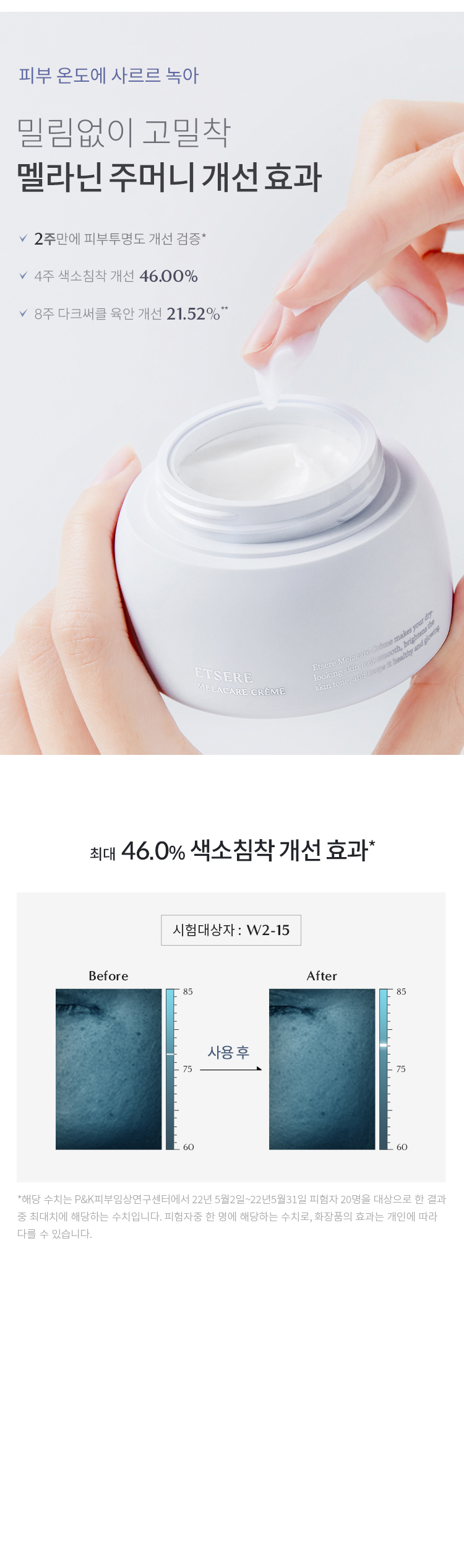 100원 프로모션 상세 이미지