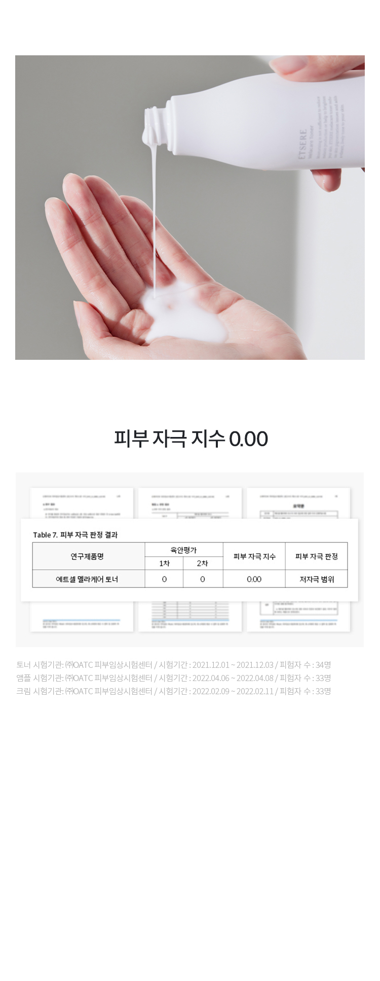 100원 프로모션 상세 이미지