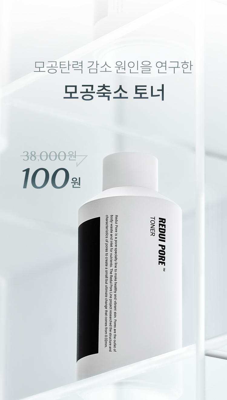 100원 프로모션 상세 이미지