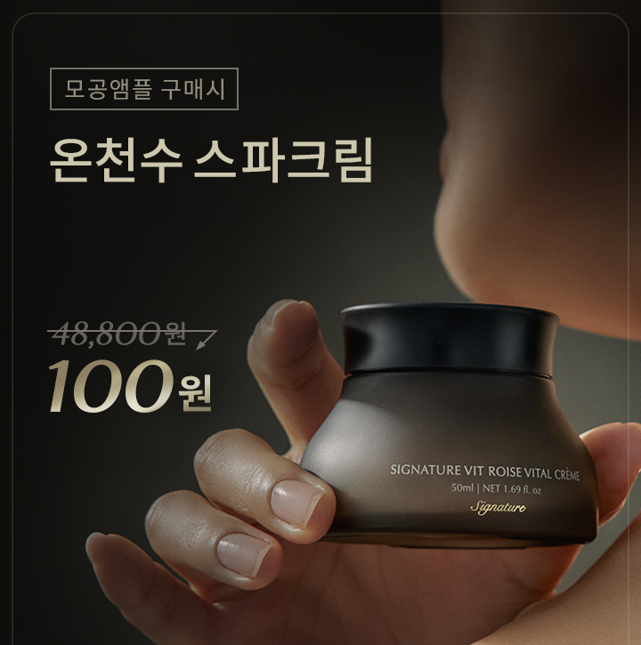 100원 프로모션 팝업