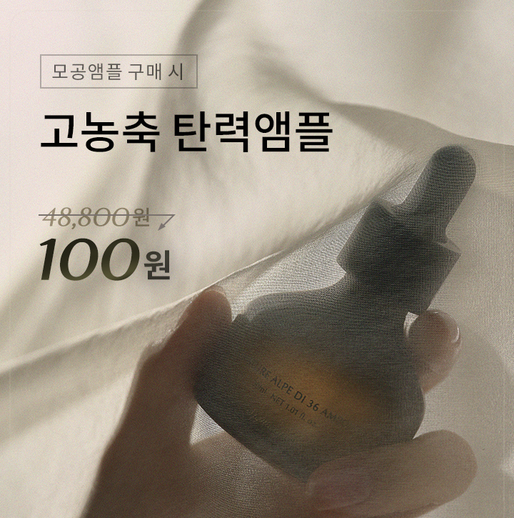 100원 프로모션 팝업