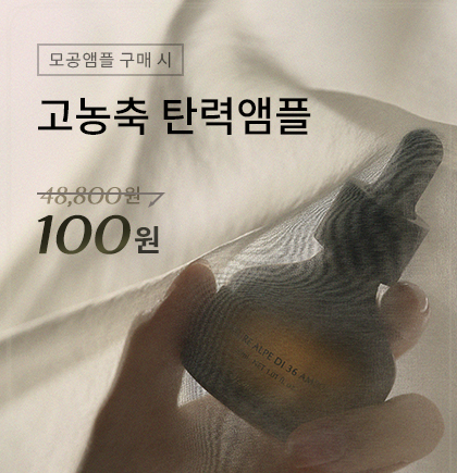 100원 프로모션 팝업