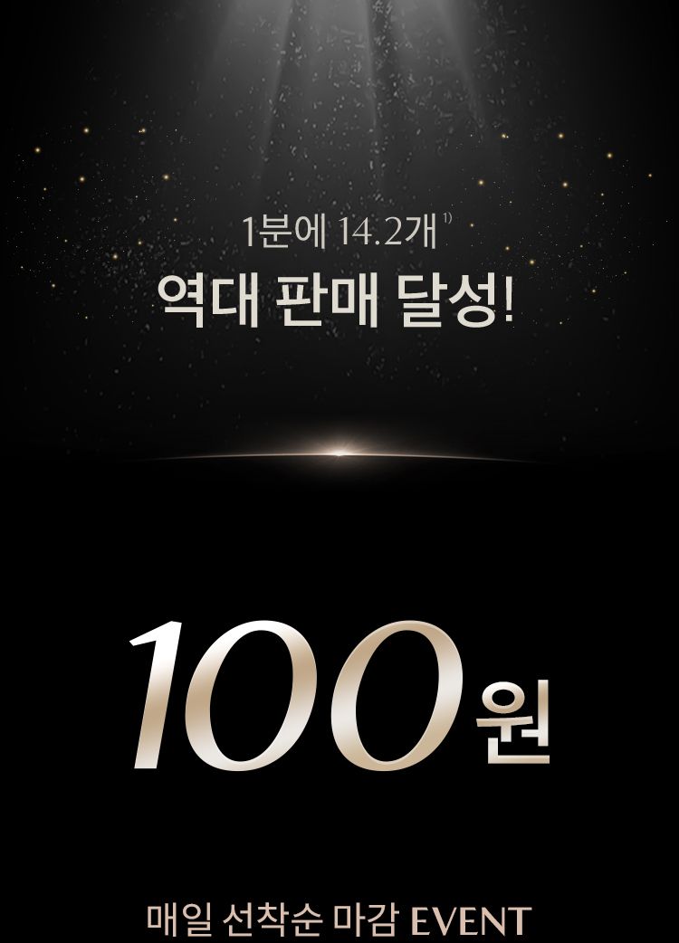 100원 프로모션 상세 이미지