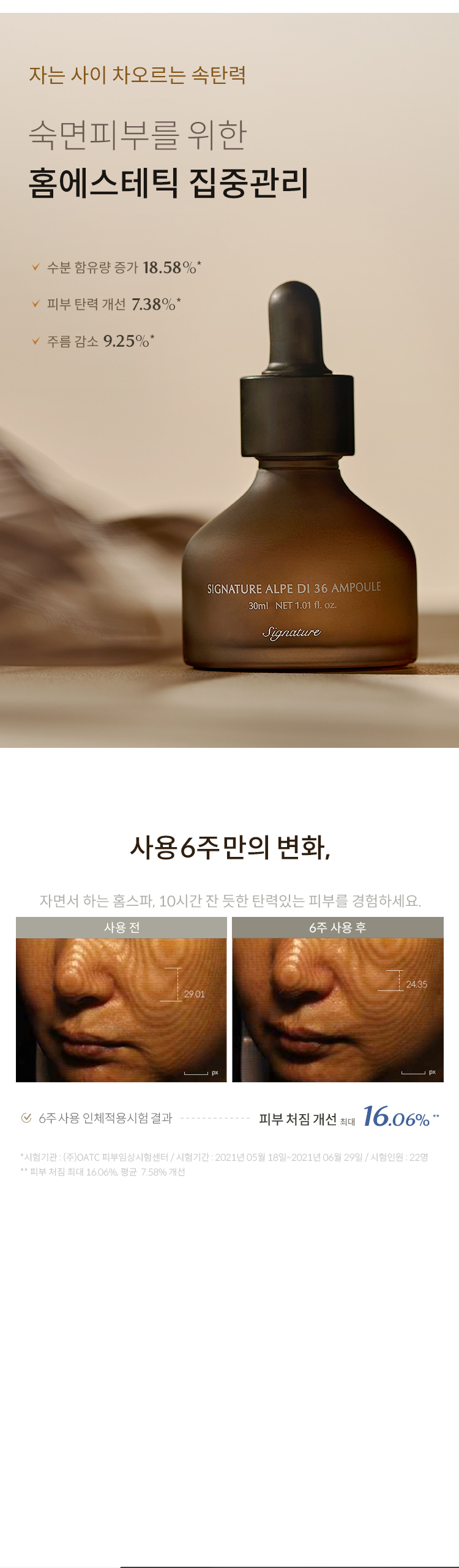 100원 프로모션 상세 이미지
