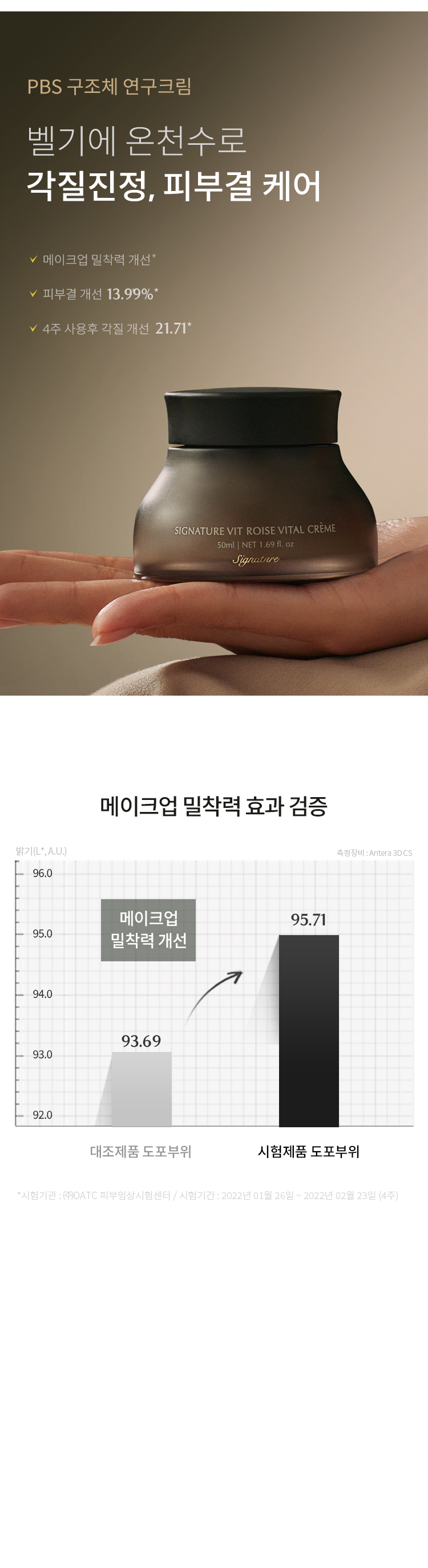 100원 프로모션 상세 이미지