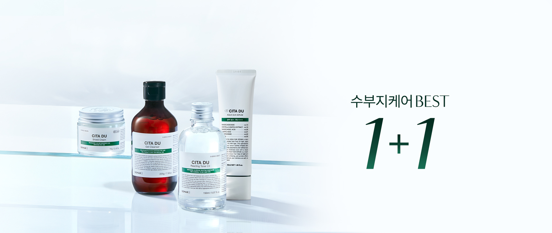 블랙 프라이데이 프로모션 배너