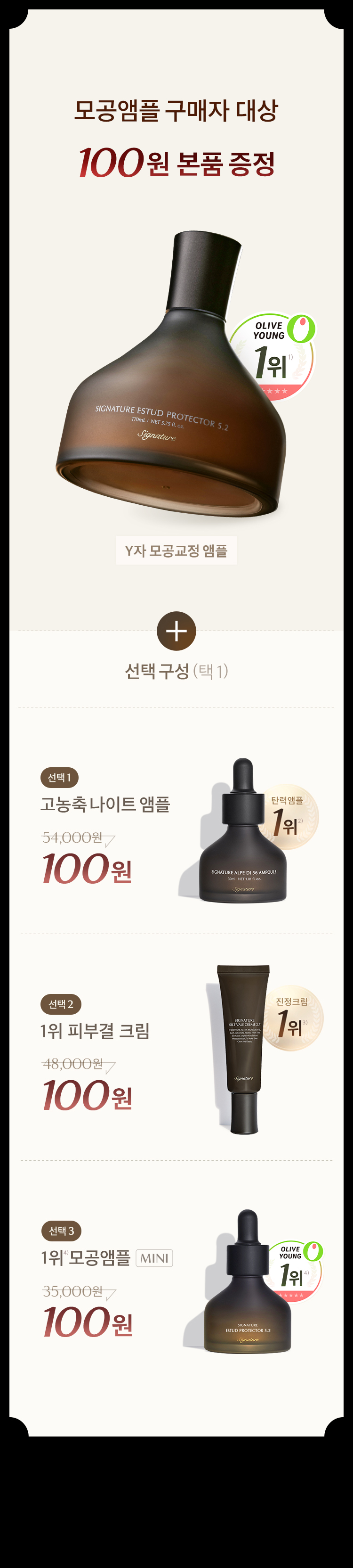 블랙 프라이데이 프로모션 상세 이미지