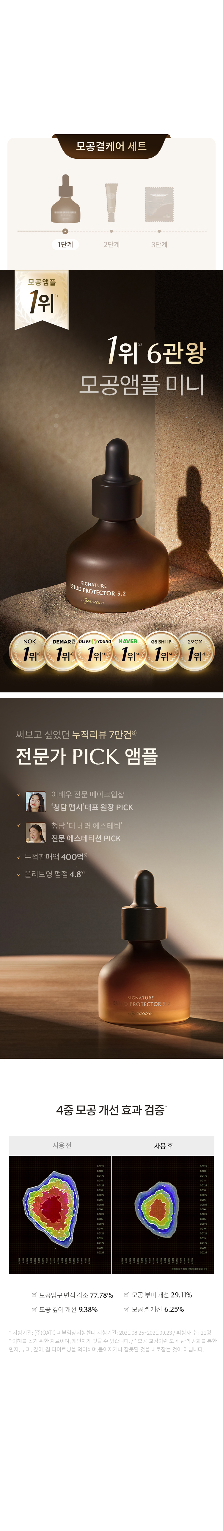 홀리데이 프로모션 상세 이미지