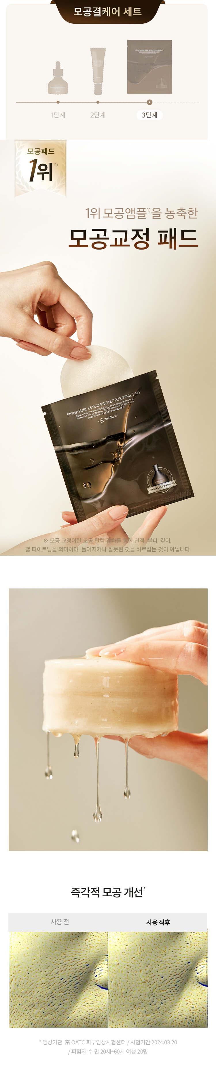 홀리데이 프로모션 상세 이미지