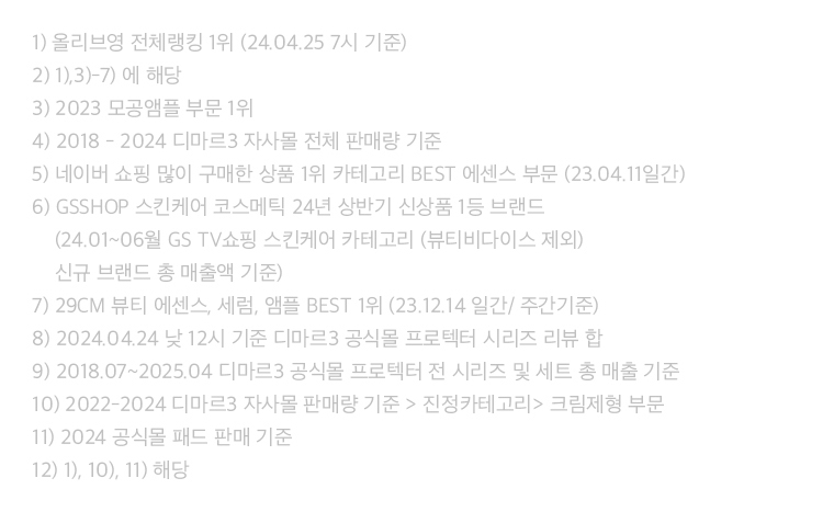 홀리데이 프로모션 상세 이미지