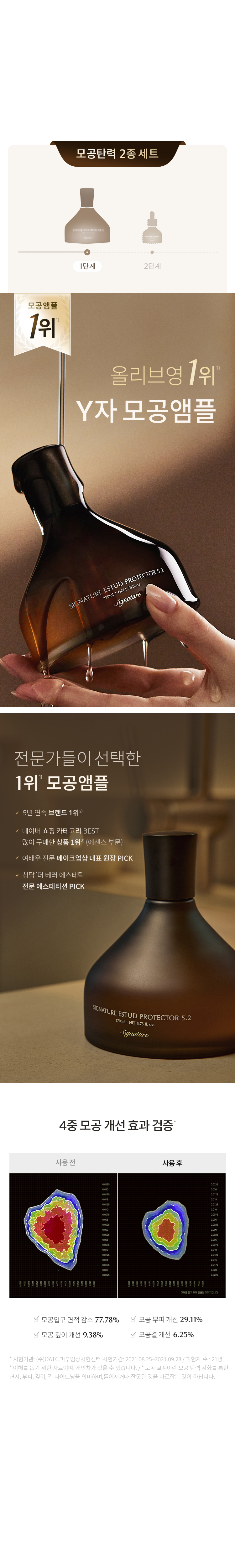 홀리데이 프로모션 상세 이미지