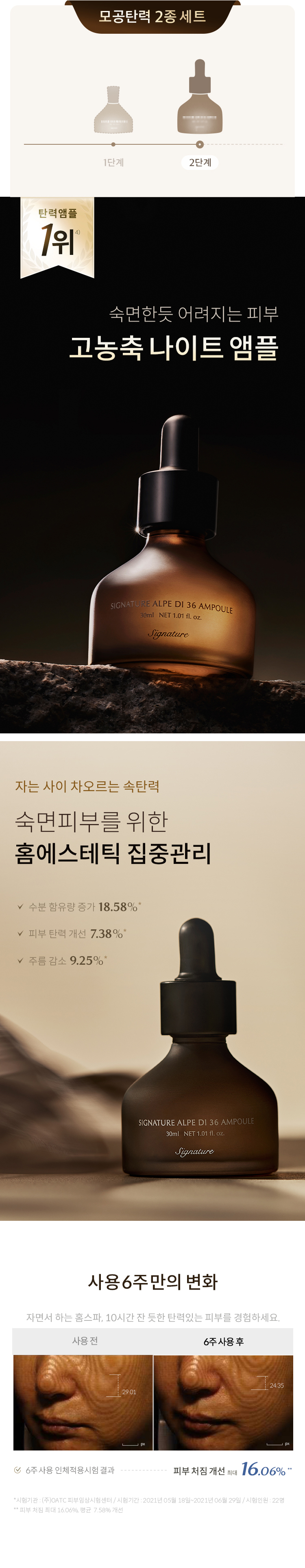 홀리데이 프로모션 상세 이미지