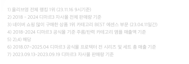 홀리데이 프로모션 상세 이미지