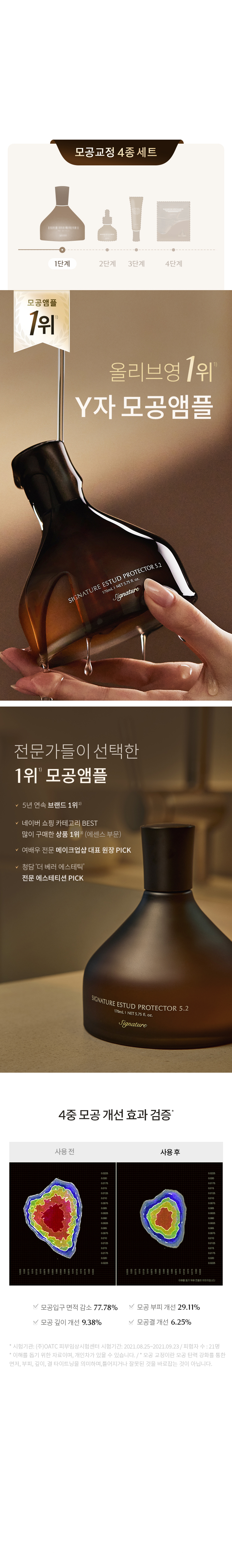 홀리데이 프로모션 상세 이미지