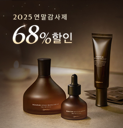 홀리데이 프로모션 팝업