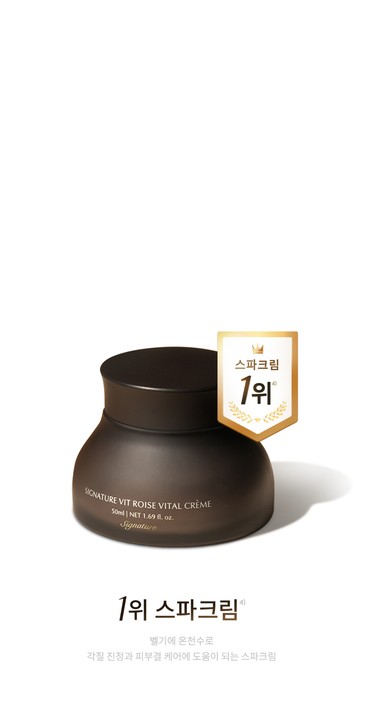 피부타입별 크림 1+3 프로모션 상세 이미지