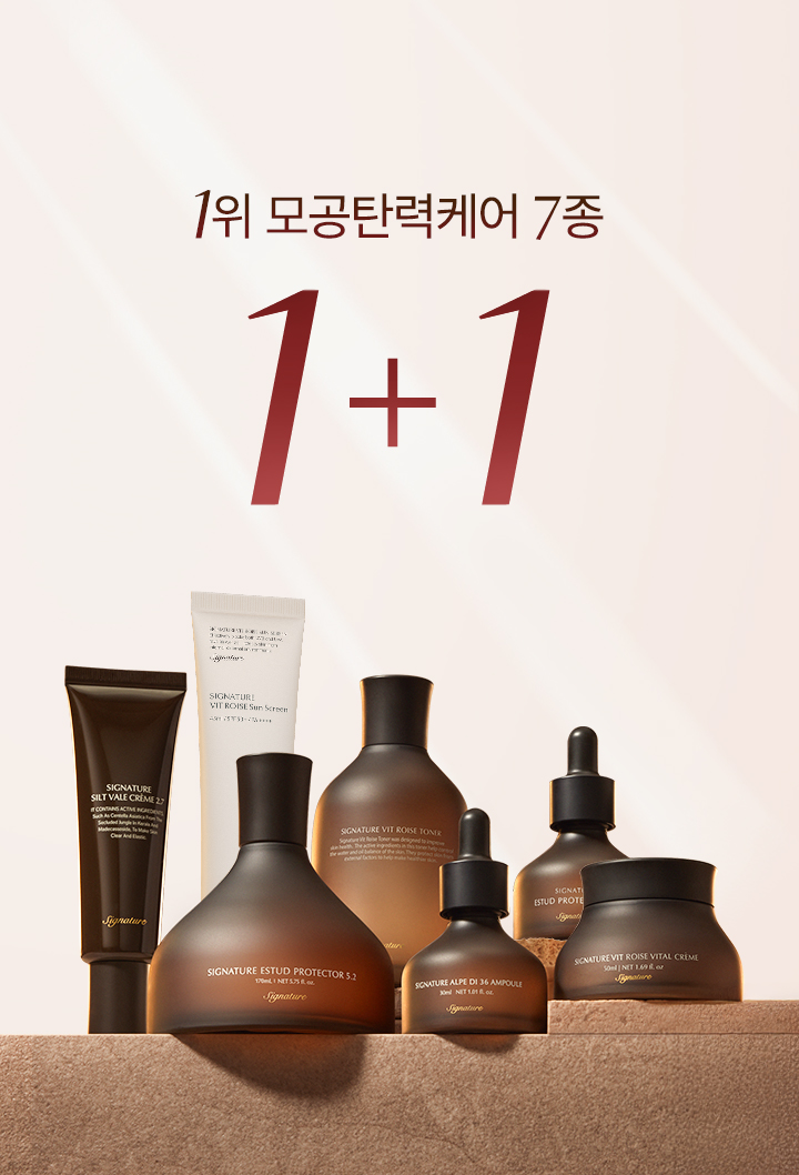 1+1 프로모션 배너