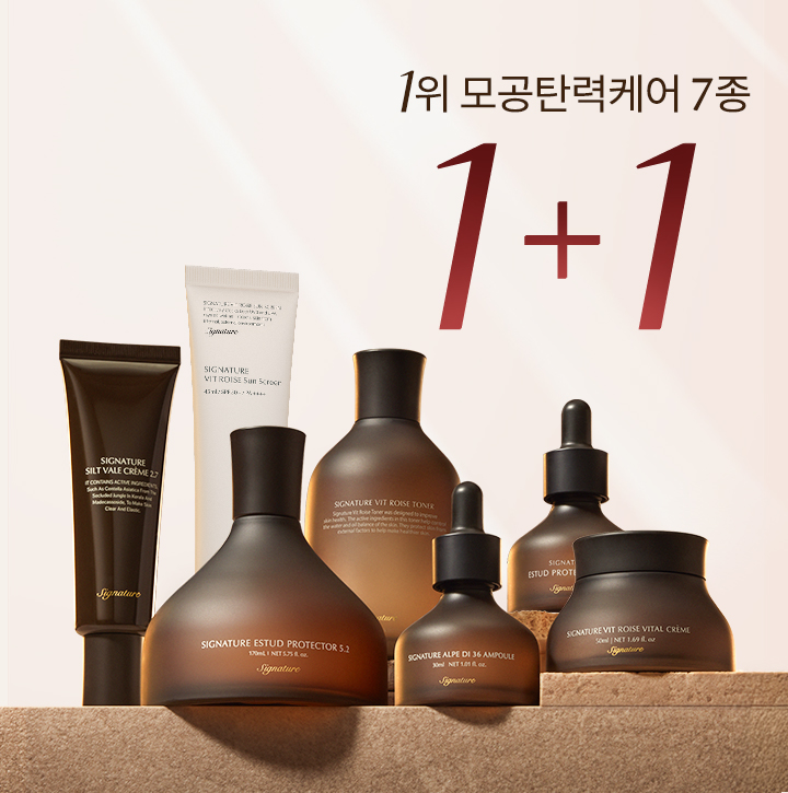 1+1 프로모션 팝업