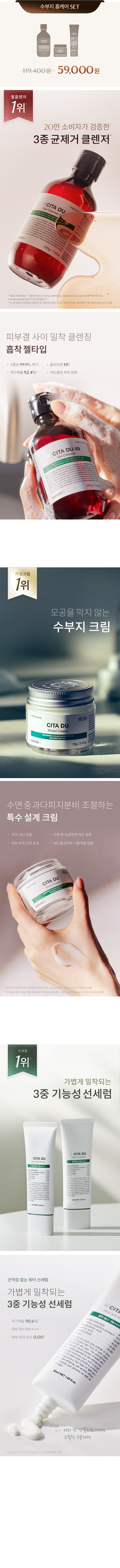 럭키박스 프로모션 상세 이미지