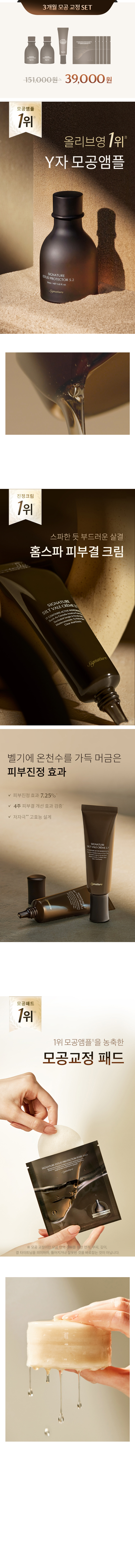 럭키박스 프로모션 상세 이미지