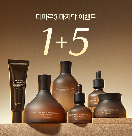 LAST 프로모션 팝업 배너