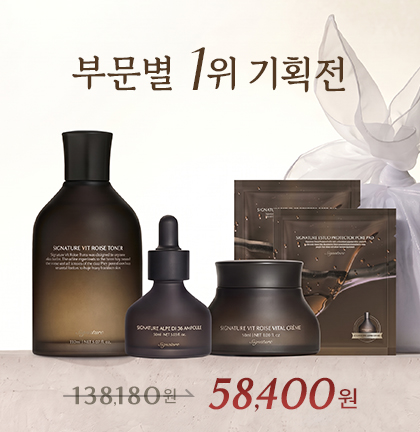 추석 프로모션 팝업 배너